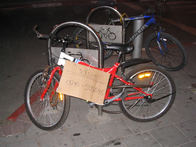 &quot;Bicycle for Sale&quot;
Tel-Aviv, 08-Apr-2005