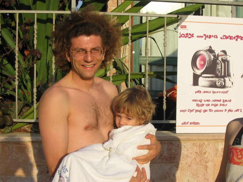 Summer Event 2007