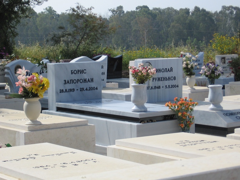 Givat-Brener 004