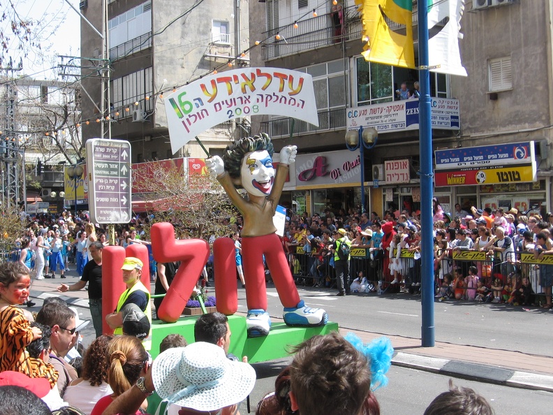 Purim 003