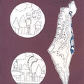 ארץ ישראל