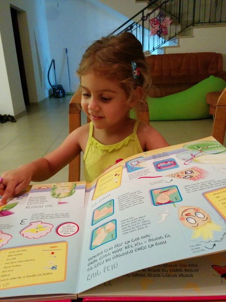 IMG 20150624 202721